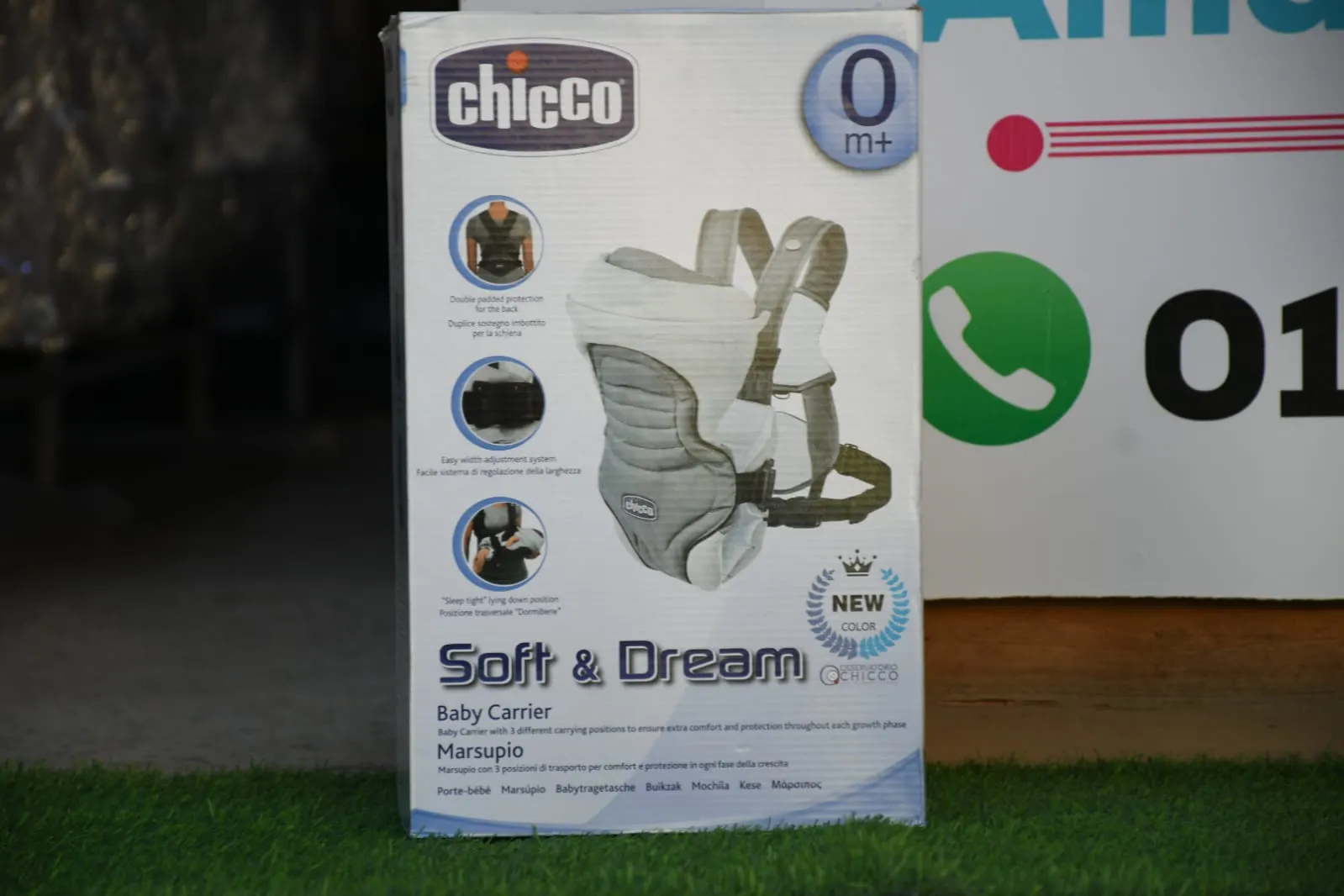 8pcs Receiving Set