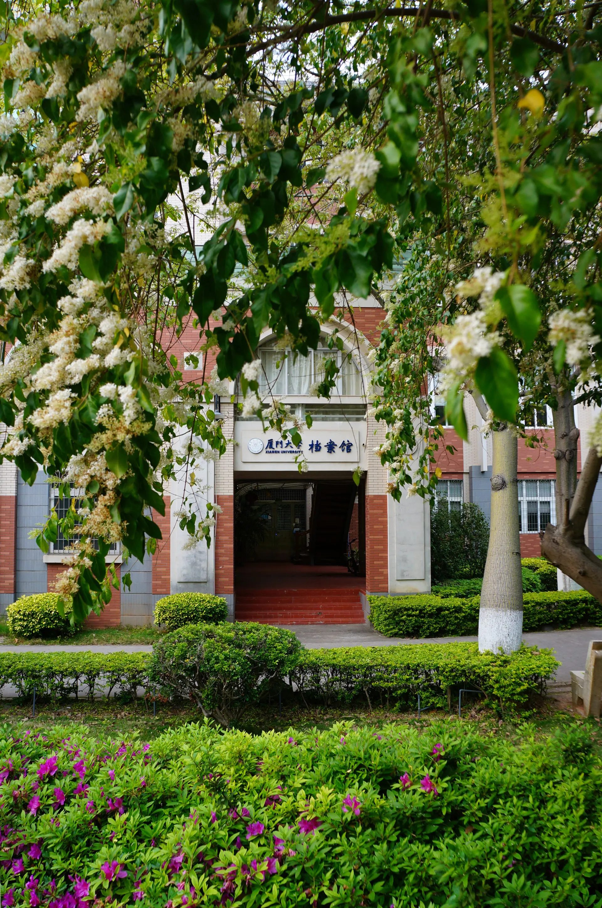 Campus Entrance